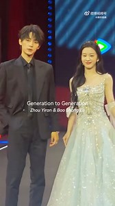 204K views · 7.6K reactions | Tencent Event 2025 ✨ #drama_reviews | Drama_reviews | Facebook