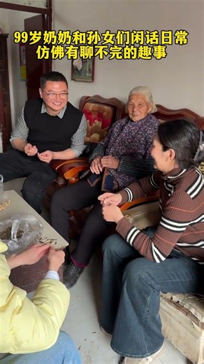 Grandma's Heart: The Special Bond with Her Granddaughters