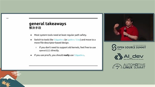 [Linux]安全路径操作与 Libpathrs库