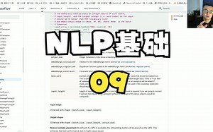 NLP基础 09 - Embedding的测试