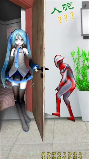 This is the real door opening !I didn't mean it ,The operation is as fierce as a tiger ,Don't imitat