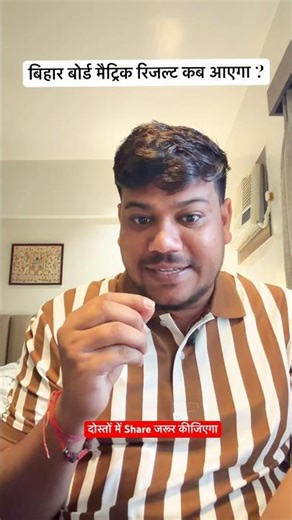 Bihar Board Class 10th Result 2026 ❤️||Disha Online Classes 10th Result ||