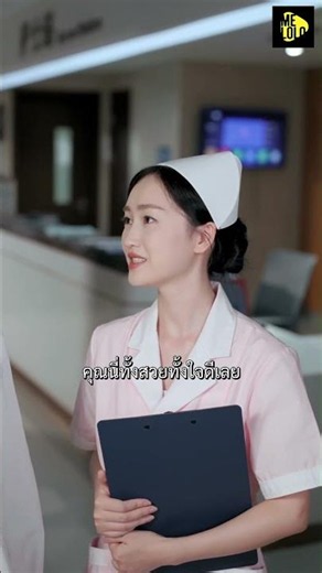 พรหมลิขิตพาให้พบกันอีกครั้ง#meloloth