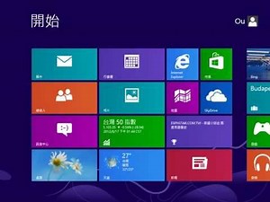 如何在 Windows 8 開啟【控制台】