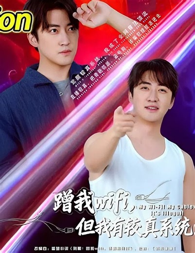 6.9K views · 111 reactions | Ep4 - สตรีมเมอร์เน็ตแล็กเพราะเพื่อนบ้านแอบใช้ Wi-Fi พอถูกป้าข้างบ้านโวยวายให้เปิดใหม่ เขาจึงเปิดใช้ และเลือกปะทะเพื่อรับรางวัล 1 ล้านหยวน | Valent ink Tattoo | Facebook