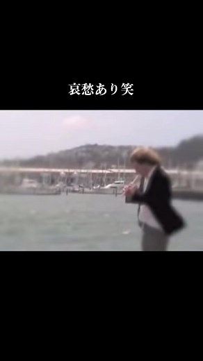 すぐ沈没しそう笑#タイタニックのテーマ #タイタニック豆知識 #セリーヌディオン #リコーダーおじさん