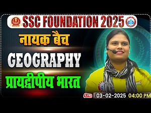 प्रायद्वीपीय भारत :- GS for SSC CGL, CHSL, CPO, MTS, Steno 2025 | Geography By Aarooshi Ma'am