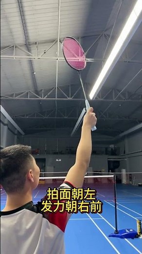 Badminton Made Easy: Master the Basics in 3 Minutes