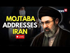 LIVE | Mojtaba Khamenei Addresses Iran For The First Time As The "SUPREME LEADER OF IRAN" | N18G