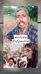 798K views · 10K reactions | 12 ربیع الاول میں حور اور بعد پری آگئی Pari Viral in 12 Rabi Ul Awal Hoor #Pari #Hoor #larki #Girls #12rabi #Slam #yarsool #jaloos #lahore #masjid #nabvi #Jaloos #Rahmat #muhammad #People #roads #milad #Mild #dancing #Baba #Darbar #fb #Trends #Viral #Facbook #money #how #Pir #reels #Reels23 #fypreels #ReelsPakistan#foryoupage #viralvideos #viraltoday #Fyp | Rehmat Funny Videos | Facebook