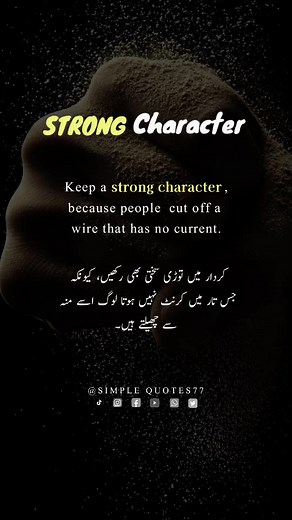 Strong Character: Inspiring Quotes in English and Urdu