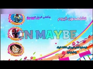 تشاهدون اليوم | سبيستون 2017