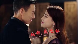 汇仁药业《他好我也好》