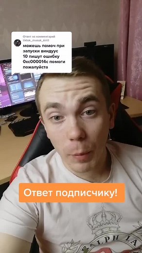 Как исправить ошибки на ПК с Windows: практическое руководство