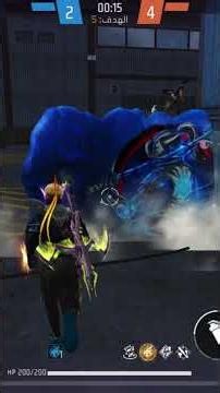 فري فاير
