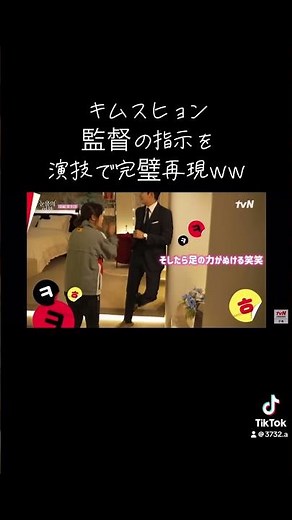 ｢涙の女王｣‪💧‬👑メイキング3-4話🫶🏻#翻訳 #韓国語字幕 #字幕 #韓国ドラマ #韓国語 #눈물의여왕 #김수현 #涙の女王 #韓ドラ #キムスヒョン