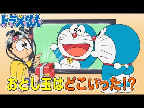 [ซับไทย] โดราเอมอน ตอนที่ 792 (เครื่องย้อนภาพที่มองเห็น, ปากกาสัตว์เลี้ยง)