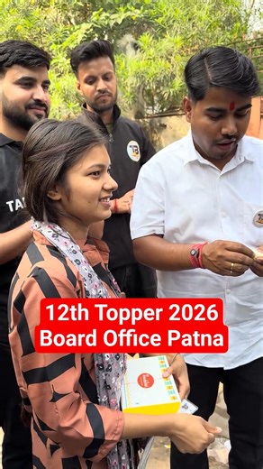 #viralvideo #biharboardexamination #biharboard #motivation ‪@TARGETBOARD‬ prince sir motivational