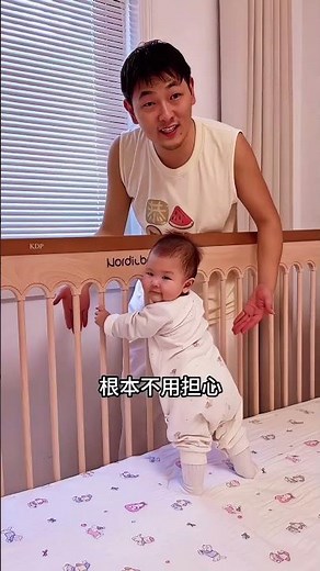 bache ko mila new bed