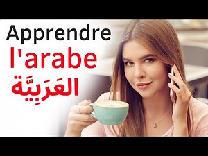 Apprendre l'arabe Rapidement ||| Conversation en arabe ||| (3 Heures)