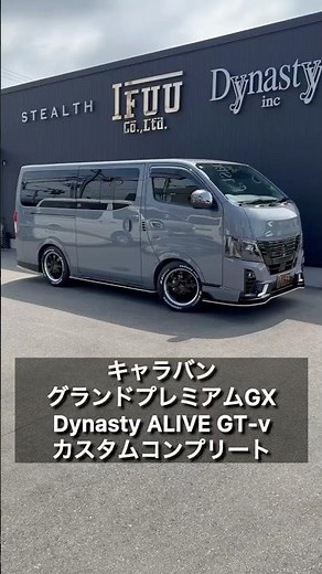 [Caravan GT-v] Custom complete Caravan with full Dynasty ALIVE GT-v aero parts, finished in Nissa...