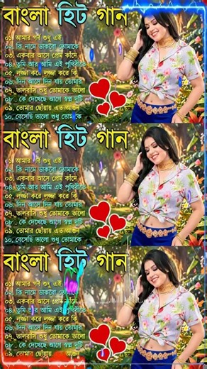 Adhunik Bangla gan ｜ আধুনিক বাংলা গান ｜ Bangla gan ｜ Geet Sangeet #BengaliAdhunikSong #বাংলাগান #