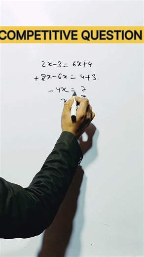 CLASS-8 RD SHARMA MATHS, CHAPTER-9 LINEAR EQUATIONS IN ONE VARIABLE, EXERCISE-9.1, COMPETITIVE,CBSE