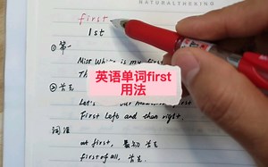 英语单词first用法