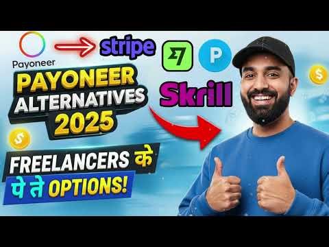 3 Best Alternatives to Payoneer for Freelancers | Instant Withdrawal & Low Fees