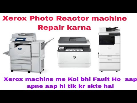 Xerox photo copy machine repair karna #Xerox machine me Koi bhi Fault aap repair kr skte hai #xerox
