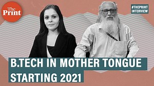 2.9K views · 19 reactions | Starting with the academic session 2021-22, 13 colleges across the country recognized by AICTE will offer engineering education in five regional languages — Bengali, Tamil, Telugu, Marathi and Hindi. Mechanical, civil, computer science and information and technology courses will be offered in these languages. AICTE Chairman Anil Sahasrabudhe spoke to ThePrint in detail about the plan in this interview. | ThePrint | Facebook