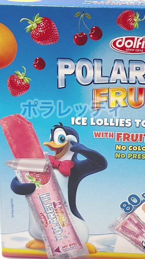 コストコの期間限定ポッキンアイスのリニューアル