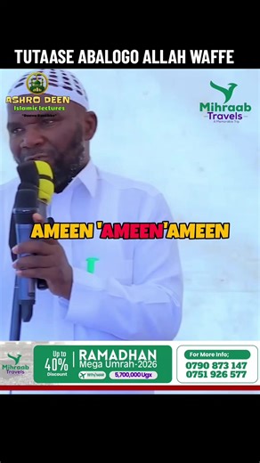 #ashrodeen #fyp #islamic_video #dua #sheikh