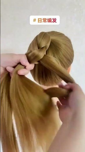 3D French Braid Mastery: Easy & Stylish