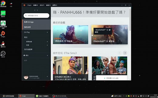Origin橘子平台@闪退问题解决方法！【真实有效】