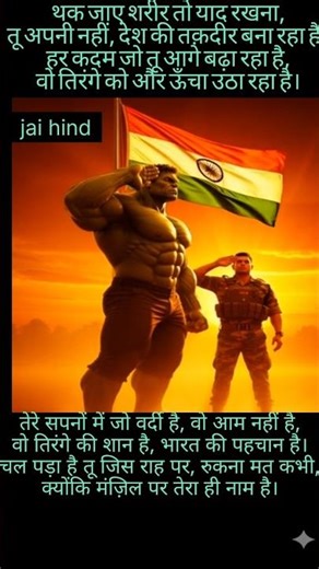 Hulk💪 की सबसे खतरनाक ट्रेनिंग |Indian Army 🇮🇳 Mode ON #shorts #Hulk #ai #army