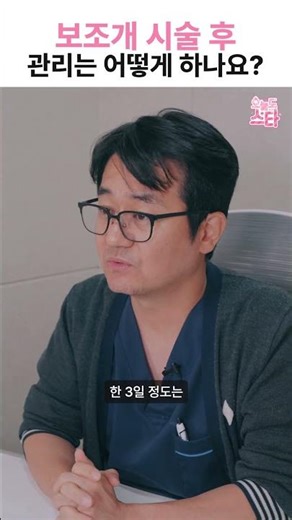 Post-dimple procedure care? What precautions should be taken?