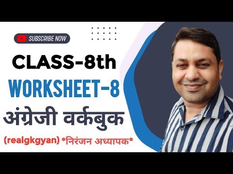 Class 8 English Workbook Worksheet Number 8 | Worksheet 8 Class 8th | English Workbook | Workbook