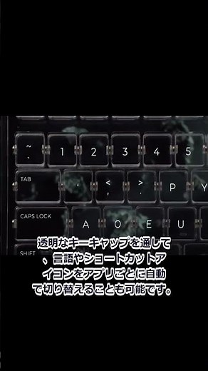 ついにキーボードは「映像」になる時代へ！？全面ディスプレイ搭載の「Flux Keyboard」がヤバすぎる🔥