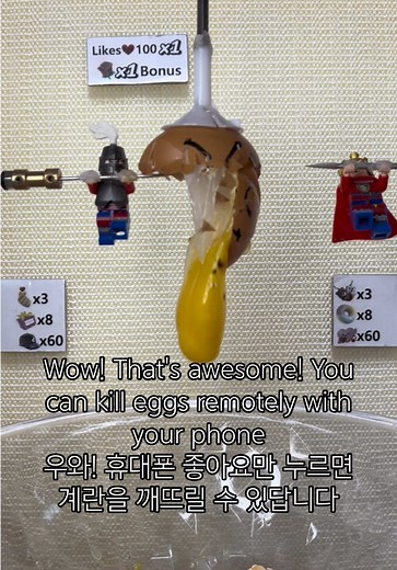 Wow! That's awesome! You can kill eggs remotely with your phone #mobilephoneremotecontrol #remotecontrolgames #top1 #trending #tiktoklive #live #tiktoktrendingvideo #원격제어 #egg #europe