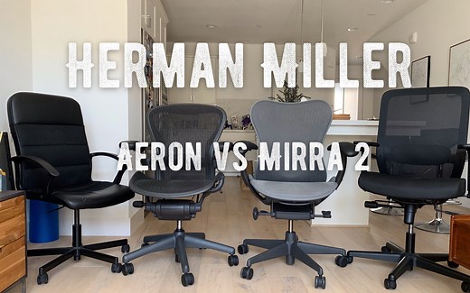 【Sammi_Share】Herman Miller | Aeron vs Mirra 2试用体验