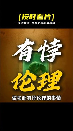 真實案件改編《地牢女孩》：被囚禁 24 年的地牢女孩，一場關于人性與絕望的 #电影 #电影解说 #犯罪片 #悬疑片 #惊悚片