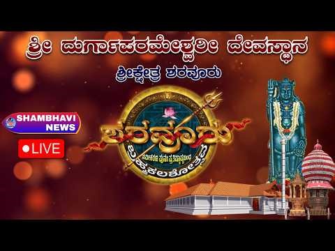 🛑Live🛑Day-7 |Sharavur renovation, re-consecration of Brahma Kalashotsava & installation of new flag|