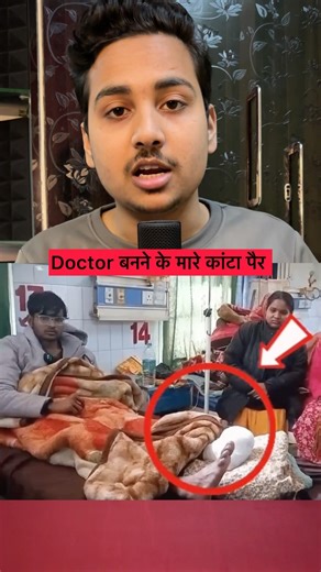 He cuts his leg for MBBS Seat