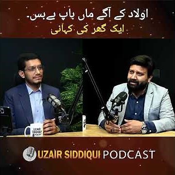 The Silent Struggle of Parents | Why Children Ignore Their Parents
