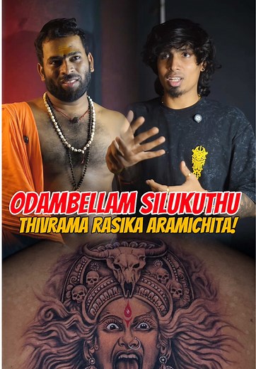 Maa Kahli Tattoo Design Inspiration at H2O Tattoo