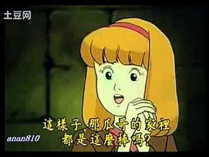 楽しいウイロータウン タッドの大脱走! 2