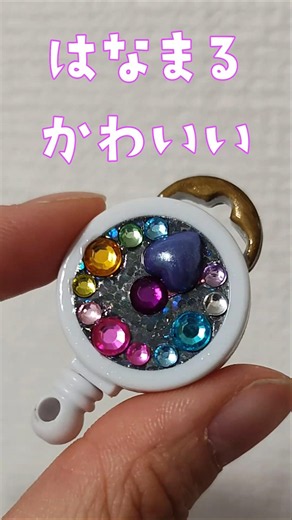 リールキーホルダーがどうしてもアレにみえる！ #ハンドメイド #プリキュア #名探偵プリキュア #レジン