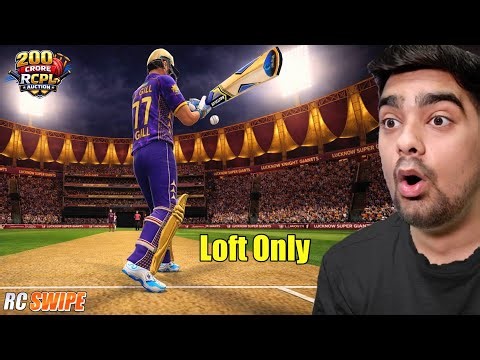 Loft Only! KKR Vs LSG IPL Auction 2026 RC Swipe (Hardcore Dynamic)