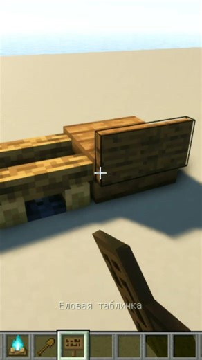 A weird and cute Minecraft bench